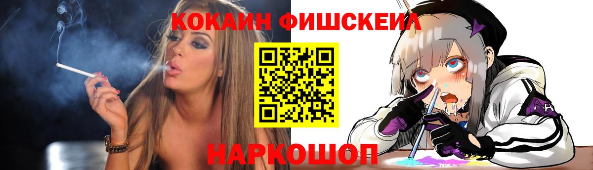 Cocaine VHQ Шадринск