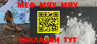 СК Малгобек