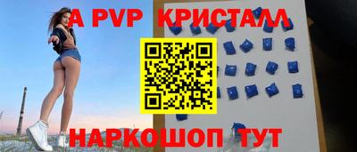 молекула духа Можайск