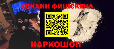 мет Малоярославец