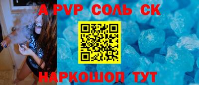 мет Малоярославец