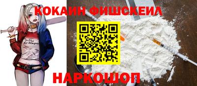 кокаин перу Мариинск