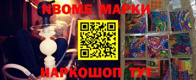 мет Малоярославец
