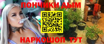 винт Моздок