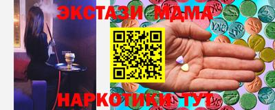 молекула духа Можайск