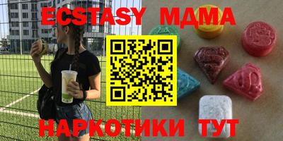СК Малгобек