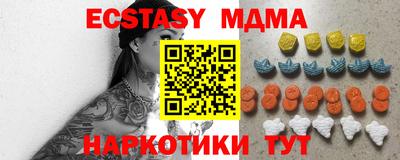 мет Малоярославец