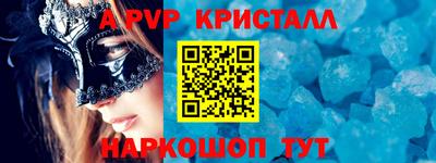 кокаин перу Мариинск