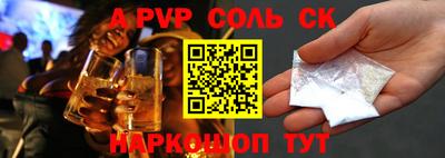 кокаин перу Мариинск