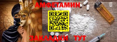 СК Малгобек