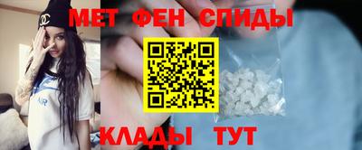 мет Малоярославец