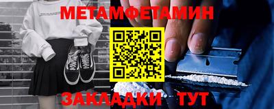 мет Малоярославец