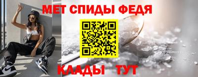винт Моздок