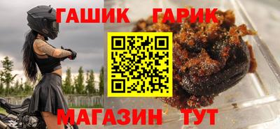 мет Малоярославец