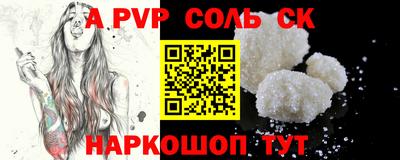 мет Малоярославец