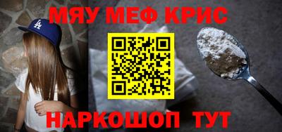 мет Малоярославец