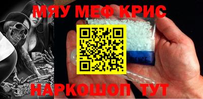 мет Малоярославец