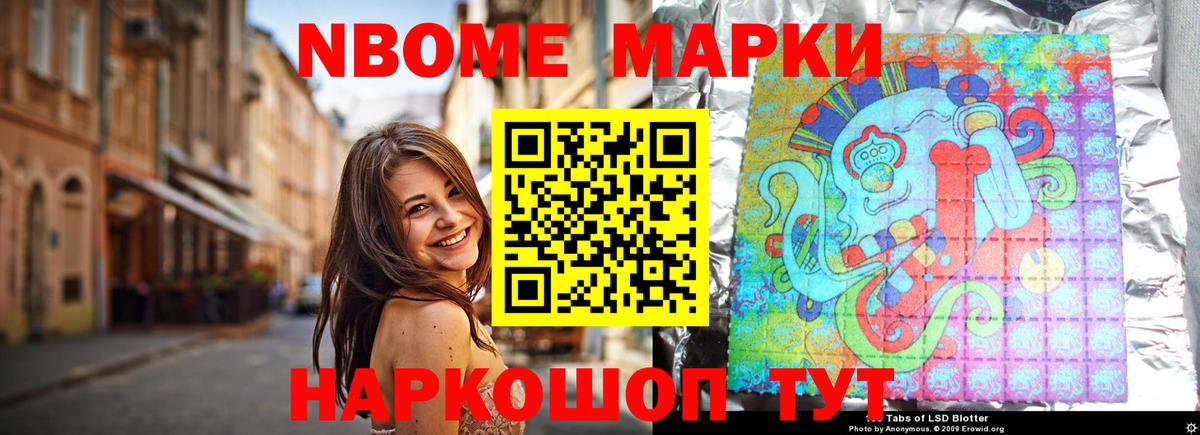 ЛСД экстази кислота Шадринск
