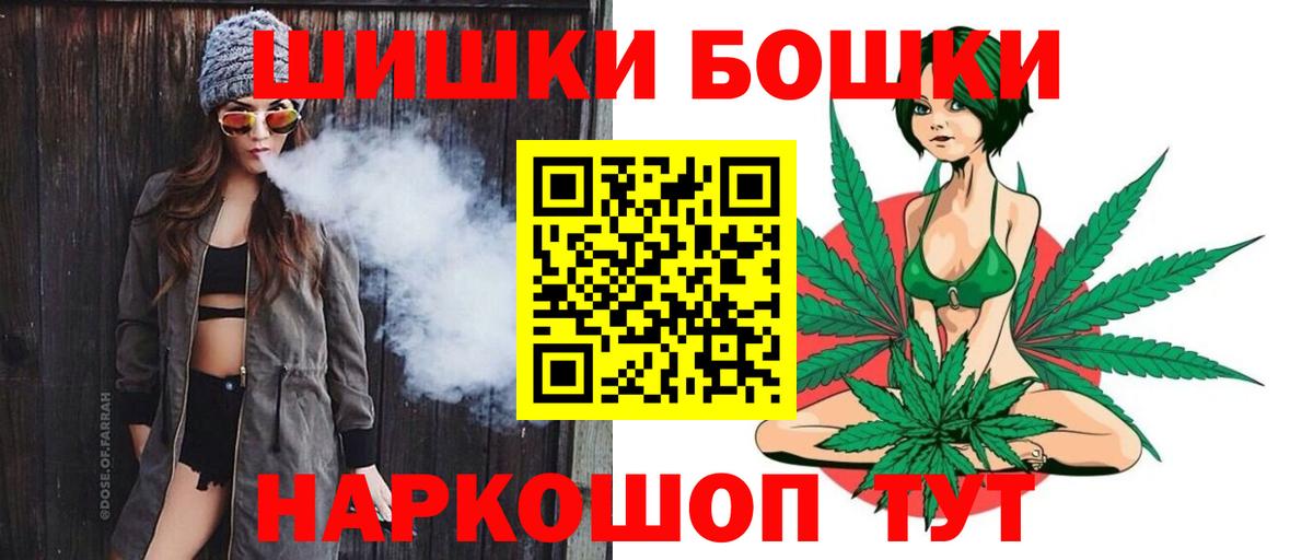 Канабис конопля Шадринск